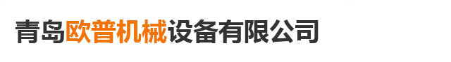 底部logo
